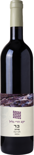 galil-mountain-syrah.png