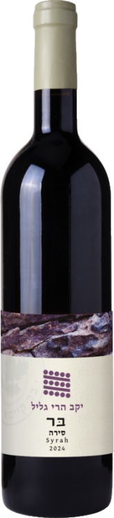 galil-mountain-syrah.png
